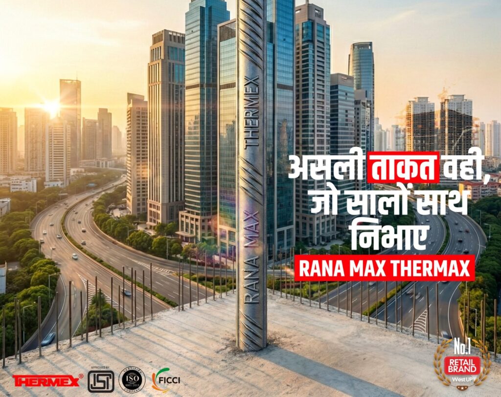 TMT Saria Company in India