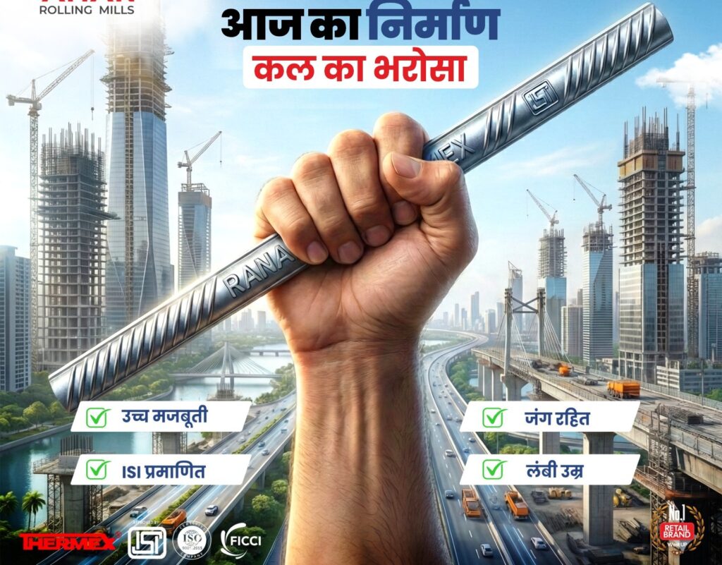 TMT Saria Bar Distributor